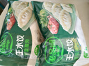 必品阁（bibigo）饺皇 韭菜猪肉390g/包 单只65g大煎饺 广式早餐大饺子 煎饺锅贴 实拍图
