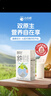 百菲酪灵山牧场儿童水牛纯牛奶125ml*20盒 3.8g优质乳蛋白 礼盒装 实拍图