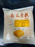 融厨南瓜方糕810g（9个 发糕米糕馒头 儿童早餐半成品 面点包子） 实拍图