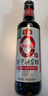 海天 礼盒系列 生抽酱油500ml*2+蚝油+料酒 锦鲤派【一级酱油】 实拍图