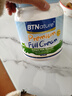 BTNature蓝罐胖子奶粉成人学生儿童中老年人澳洲进口贝特恩蓝一号全脂1kg 实拍图