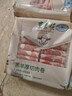 东来顺 内蒙羔羊原切羊肉卷1斤（偏厚型约1.5mm）火锅食材 中华老字号 实拍图