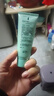 完美保湿乳液面霜晒后修护紧致滋养皮肤粗糙祛痘温和无刺激芦荟胶40g 实拍图