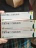 [丽科优]双氯芬酸二乙胺乳胶剂 1%*20g 5盒装 1%*20g/盒 26年2月过期 实拍图