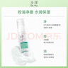 玉泽（Dr.Yu）净颜调护洁面泡150ml（平衡油脂软化角质男女通用） 实拍图