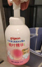 贝亲（Pigeon）洗发水沐浴露 含桃叶精华 婴儿洗发沐浴二合一 500ml IA209 实拍图