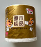 清风【李昀锐同款】有芯卷纸原木金装 4层加厚140克*27卷 卫生纸 整箱 实拍图