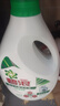 碧浪除菌洗衣液日晒般清新13.6斤装(3kg*2瓶+200g*4袋)家庭装 实拍图