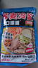 云山半荞麦冷面含料包400g*6袋朝鲜冷面延边特色真空包装方便面杂粮面条 实拍图