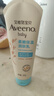 艾惟诺（Aveeno）艾维诺婴儿润肤乳露儿童宝宝面霜滋润保湿防干痒身体乳护手霜227g 实拍图