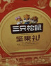 三只松鼠坚果礼盒1983g/盒 零食礼包夏威夷果碧根果巴旦木 团购送礼 实拍图