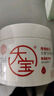 大宝维他命B5安敏舒缓特护霜70g保湿修护大白罐身体乳液面霜护肤品 实拍图