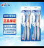 佳洁士（CREST）牙刷男女家庭装 全优七效牙刷 4支 交叉刷毛·深洁 实拍图