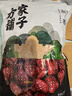 方家铺子中华老字号 新疆灰枣500g 1斤红枣果干新疆特产 泡茶煲汤煮粥零食 实拍图