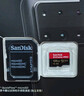 闪迪（SanDisk）256GB TF（MicroSD）4K内存卡 行车记录仪 监控摄像头专用 20,000小时录制 重复读写高耐用存储卡 实拍图