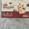 三只松鼠葡萄味沙琪玛500g 休闲零食早餐食品面包下午茶代餐健康中式糕点 实拍图