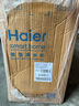 海尔（Haier）1000G鲜活水pro净水器 政府补贴家用厨下直饮净饮机净水机5年RO反渗透 实拍图