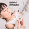 iHealth九安医疗 家用电子体温计腋下婴幼儿童老人医用成人温度计PT1 实拍图