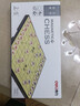 得力（deli）中国象棋磁性吸木棋套装便携式折叠棋盘成人儿童益智桌游开学礼物 实拍图