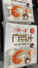 思念大虾仁系列虾仁玉米水饺400g20只 虾饺早餐食品速食食品蒸饺煎饺 实拍图