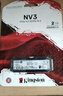 金士顿（Kingston）2TB SSD固态硬盘 M.2(NVMe PCIe 4.0×4) NV3系列 读速6000MB/s AI 电脑配件 实拍图
