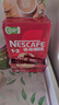 雀巢（Nestle）【樊振东同款】1+2原味低糖*速溶咖啡三合一冲调饮品90条1350g 实拍图