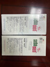 施巴（sebamed）去屑控油洗发水套装去屑400ml+控油400ml无硅油洗发露男女士清洁 实拍图