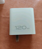 vivo iQOO120W三口闪充套装多协议兼容vivo充电器X300充电器X200充电器笔记本电脑充电器适用华为小米 实拍图