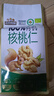 三只松鼠有机核桃仁500g/袋 云南特产每日坚果炒货免剥果仁休闲零食 实拍图