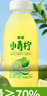 依能 NFC柠檬果汁饮料 小青柠汁350ml*15瓶 塑膜装 家庭聚会网红饮品 实拍图