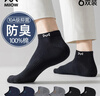 猫人【10A抑菌防臭100%纯棉袜】6双男士袜子男夏季船袜吸汗商务短袜男 实拍图