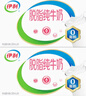 伊利脱脂牛奶250ml*24盒*2箱 0脂肪 8月产 实拍图