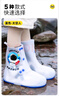 牧萌儿童雨鞋套男童女童耐磨防水防滑水鞋学生中高筒雨靴 太空人 L 实拍图