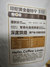 中啡（ZHONGFEI）印尼黄金曼特宁精品咖啡豆手冲咖啡500g 进口原料现磨 深度烘焙 实拍图