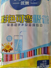 优奥 一次性吸管可折弯塑料宝宝儿童食品用 艺术吸管200支装UO-8291 实拍图