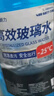 朗力 4大桶汽车玻璃水冬季零下防冻去油膜去虫胶车用镀晶雨刮水清洁剂 -15度以上使用 【防冻型4瓶】 实拍图
