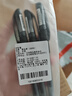 斑马牌（ZEBRA）中性笔 0.5mm子弹头签字笔 学生标记笔走珠水性笔 C-JJ100 JELL-BE 黑色 3支装 实拍图