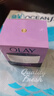 玉兰油（OLAY）活肤菁华面霜50g抗皱紧致抗衰老护肤品保湿面霜生日礼物送女友 实拍图