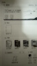 汉王（Hanvon）【新品】手写电纸本N10Pro二代10.3英寸电子书阅读器墨水屏电纸书笔记本智能办公本平板电脑128G 实拍图