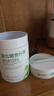 青焕水溶性高膳食纤维素粉比利时菊粉低聚果糖益生元菌240g罐装补充剂 三桶装720g（8g*90） 菊粉，聚葡萄糖，低聚木糖 实拍图