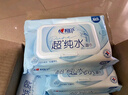 心相印EDI超纯水湿巾80片*3包 适用手口湿纸巾 亲肤温和不含酒精 实拍图