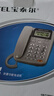 宝泰尔电话机座机 固定电话 办公家用 免电池/双接口  酒店商务固话机 T121灰色 实拍图