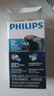 飞利浦（PHILIPS）电动剃须刀经典便携款 自动研磨刮胡刀胡须刀  送男友送老公 父亲礼物生日  出行必备  实拍图