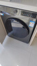 海尔（Haier）洗衣机全自动滚筒变频家用10公斤大容量滚筒洗衣机速洗羊毛洗羽绒洗除菌筒自洁一级能效 标配款【20年防生锈】1.1洗净比+除菌螨+特渍洗 实拍图