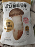 松鲜鲜 松茸调味料1kg【减钠29% 0添加】可代替盐鸡精味精煲汤炒菜调味 实拍图