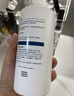 强生安视优 智护 美瞳 隐形眼镜 护理液 300ml+100ml 实拍图