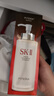 SK-II神仙水330ml抗皱精华液sk2化妆品护肤品水乳套装礼盒生日礼物女 实拍图
