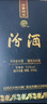 汾酒 蓝汾 清香型白酒 53度475ml*2瓶 （53度仿蓝瓷） 实拍图