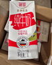 德亚（Weidendorf）德国进口全脂高钙纯牛奶200ml*24盒 整箱装学生营养早餐 实拍图