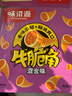 味滋源 牛脆角800g盒装休闲零食小吃妙脆角下午茶休闲零食网红小吃 实拍图